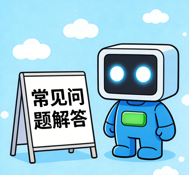 上海安信12平台常见问题
